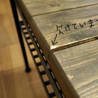 テーブル 取引相手見つかりました。［］KeLT ヴィンテージ リビング 