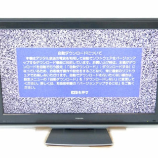 大型TV 東芝 TOSHIBA レグザ 42インチ 液晶テレビ　...