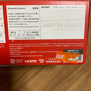 Nintendo Switch 最新型