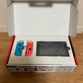 Nintendo Switch 最新型