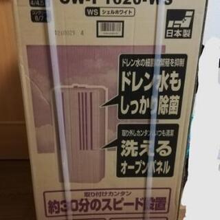 よもぎ蒸し椅子お鍋セットプラスハーブ12種類-【新品・工事不要