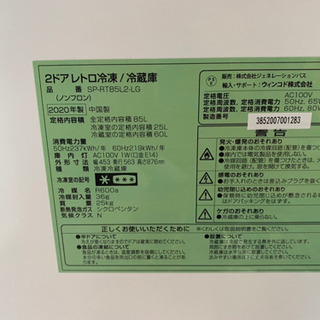 SP-RT85L2 冷蔵庫　2ドア　美品
