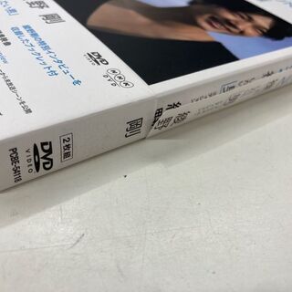綾野剛 裸にしたい男 DVD