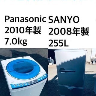 ★設置まで対応　送料設置無料　　Panasonic　極美品　冷蔵庫　洗濯機 ◎送料設置無料Panasonic最新モデル洗濯機6.0㌔