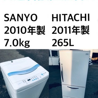 ⭐️7.0kg⭐️ 洗濯機/冷蔵庫 ✨大型セット✨