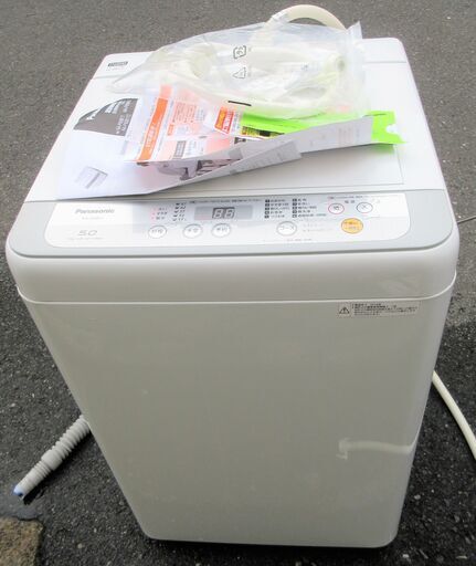 ☆パナソニック Panasonic NA-F50B11 5.0kg 送風乾燥機能搭載全自動洗濯機◆2018年製・ビッグウェーブ洗浄