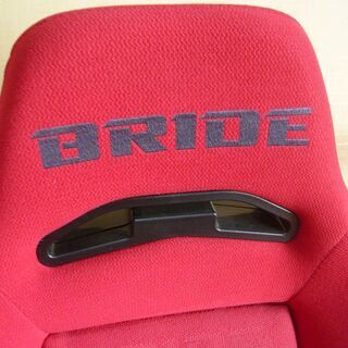 ★中古美品★BRIDE ブリッド セミバケ 赤色 RED ２脚セット