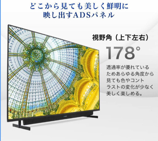 得価低価 55V型液晶テレビ☆maxzen JU55SK03 moOY0-m75881971188