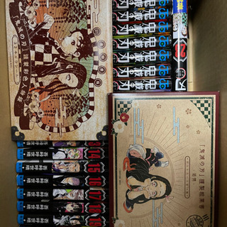 鬼滅の刃 全巻セット