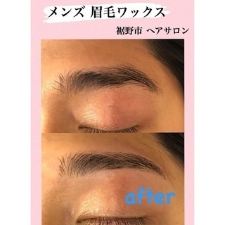 眉毛 広告の無料掲載 ジモティー