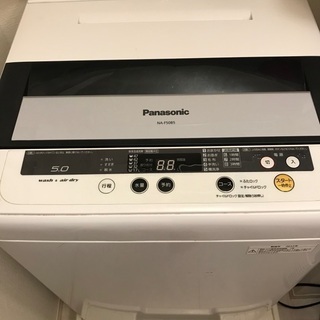 Panasonic 洗濯機差し上げます　NA-F50B5