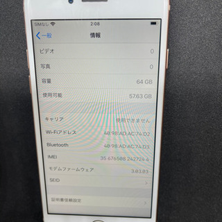 美品中古・lphone8 64G gold、SIM FREE、海外購入写真音無し】