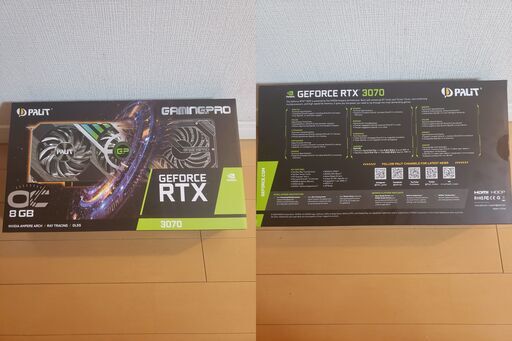 【新品・未開封】GeForce RTX 3070 GamingPro OC