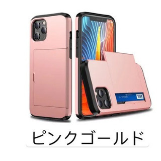 【ネット決済・配送可】激安   半額  iphone11ケース ...