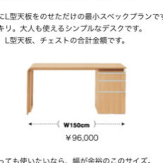 【エコスタイル太田店】アクタス学習デスク エコスタイル太田店】アクタス学習デスク 【公式通販】