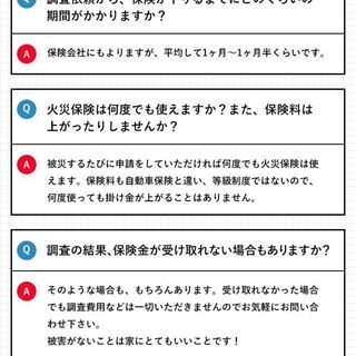 ★コロナで給料減額になった方必見★高額バイト★短時間 − 福岡県