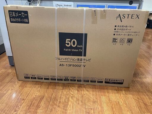 Wis 　LED液晶テレビ　AS-13F5002TV 　50インチ　未使用品