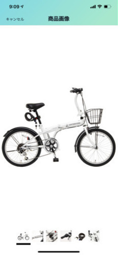 20インチ 折りたたみ自転車 2021.2整備済み