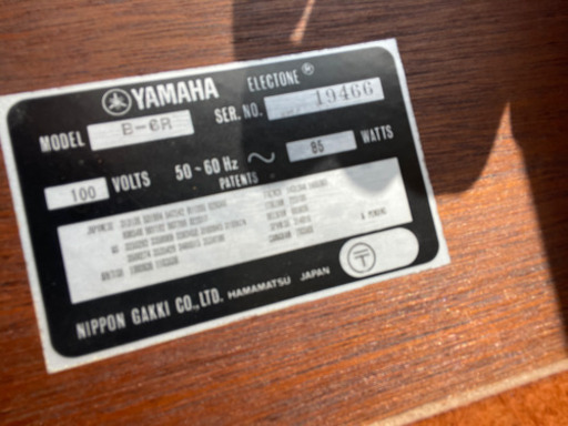 エレクトーンB-6R YAMAHA エレクトーン B-6R