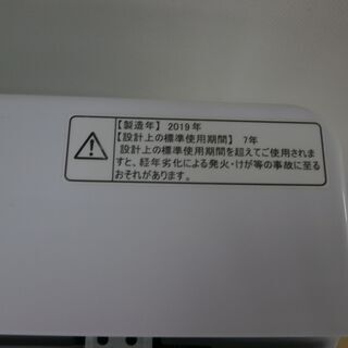 ID 964069 ハイセンス 4.5K 2019年 HW-E4503