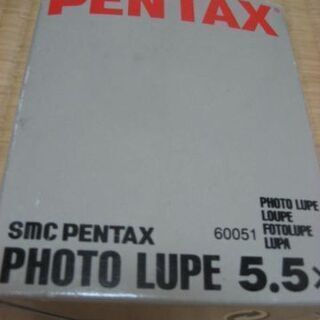 PENTAX フォトルーペ5.5x