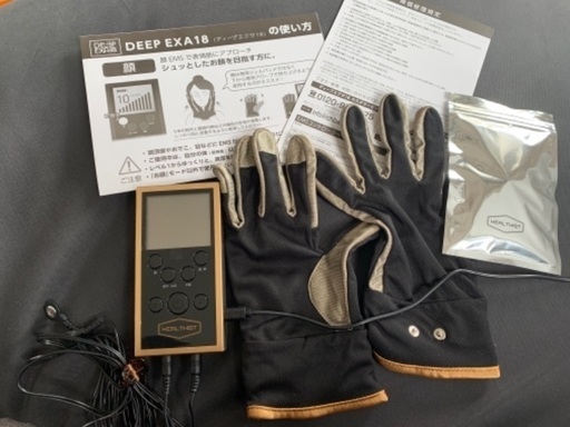 EMSマシン　ディープエクサ18