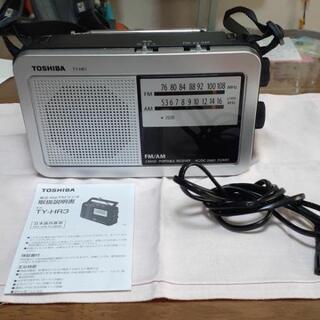 TOSHIBA　ラジオ