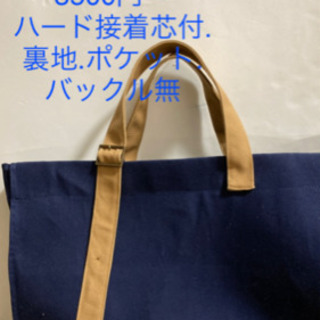 【ネット決済】新品　トートバッグ