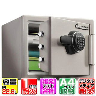セントリー金庫　　取りに来ていただける方限定　未使用品 セントリー金庫 取りに来ていただける方限定 未使用品