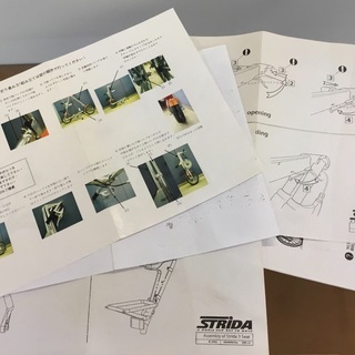 動作＞お洒落なSTRIDA・ストライダ・折りたたみ自転車 乗り