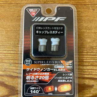 IPF サイドウィンカー　LEDバルブ　T10 アンバー　ハイフ...