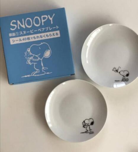 スヌーピーペアプレートローソン もも プロフ必読 江南の食器 プレート の中古あげます 譲ります ジモティーで不用品の処分 スヌーピーペアプレートローソン もも プロフ必読 江南の食器 プレート の中古あげます 譲ります ジモティーで不用品の処分