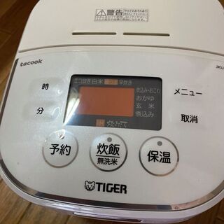 【ネット決済】タイガーの炊飯器 JKU-A550 3合炊き