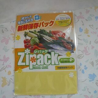 【無料】新鮮保存パックZipackジパック冷蔵用保存パック　小物...