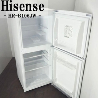 冷蔵庫　HRB106JW  中古美品　一人暮らし