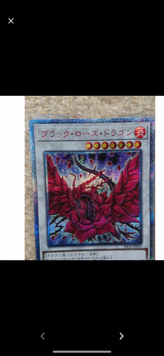 遊戯王　コレクション