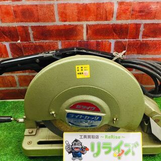 新ダイワ L305SーN ライトカッター【リライズ野田愛宕店】【店頭取引限定】【中古】管理番号：ITNVX70OEWIG 税込10,800円 新ダイワ L305SーN ライトカッター【リライズ野田愛宕店】【店頭取引