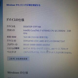 【core i7+驚異の16GBメモリ】　超ハイスペック　ゲーミング　ノートパソコン　PC Wi-Fi　無線LAN　Windows10　すぐに使える　グラボ　中古　ゲーム　ノートPC