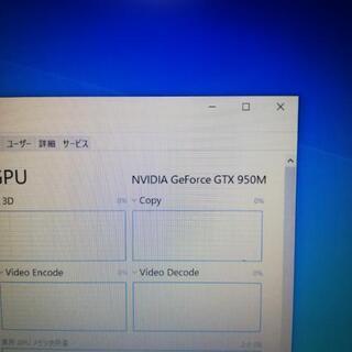 【core i7+驚異の16GBメモリ】　超ハイスペック　ゲーミング　ノートパソコン　PC Wi-Fi　無線LAN　Windows10　すぐに使える　グラボ　中古　ゲーム　ノートPC