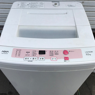 ⤵️お値下げしました⤵️ 2014年式　AQUA  洗濯機　5Kg