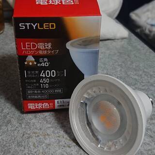 【ネット決済】LED電球 ハロゲン電球形 口金直径11mm 電球...
