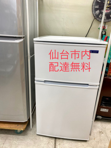 2019 Y's ヤマダ電機 90L 2ドア 冷蔵庫 直冷式