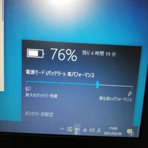 その2【破格！テレワークや在宅ワークに♪】 NEC 高性能core i3