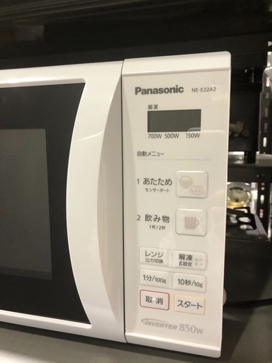 【苫小牧バナナ】Panasonic/パナソニック電子レンジ　NE-E22A2-W　2018年製