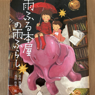 中古理恵が無料 格安で買える 3ページ目 ジモティー