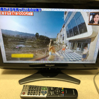 【ネット決済】シャープ20型液晶テレビ【LC-20E8】