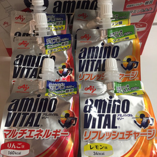 中古アミノバイタルが無料 格安で買える ジモティー 中古アミノバイタルが無料 格安で買える ジモティー