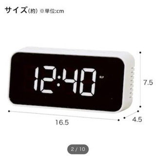 【ネット決済】ニトリ　LEDデジタル時計