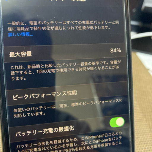 お買い得❗️iPhone 7 Black 32 GB SIMフリー