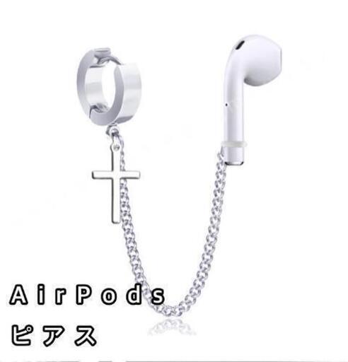 Airpodsアクセサリー新品未使用 Miyabi 西向日の家具の中古あげます 譲ります ジモティーで不用品の処分 Airpodsアクセサリー新品未使用 Miyabi 西向日の家具の中古あげます 譲ります ジモティーで不用品の処分